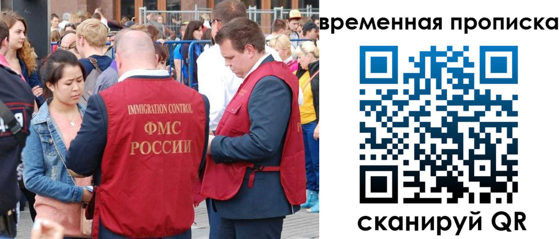 миграционный учет в Азнакаево