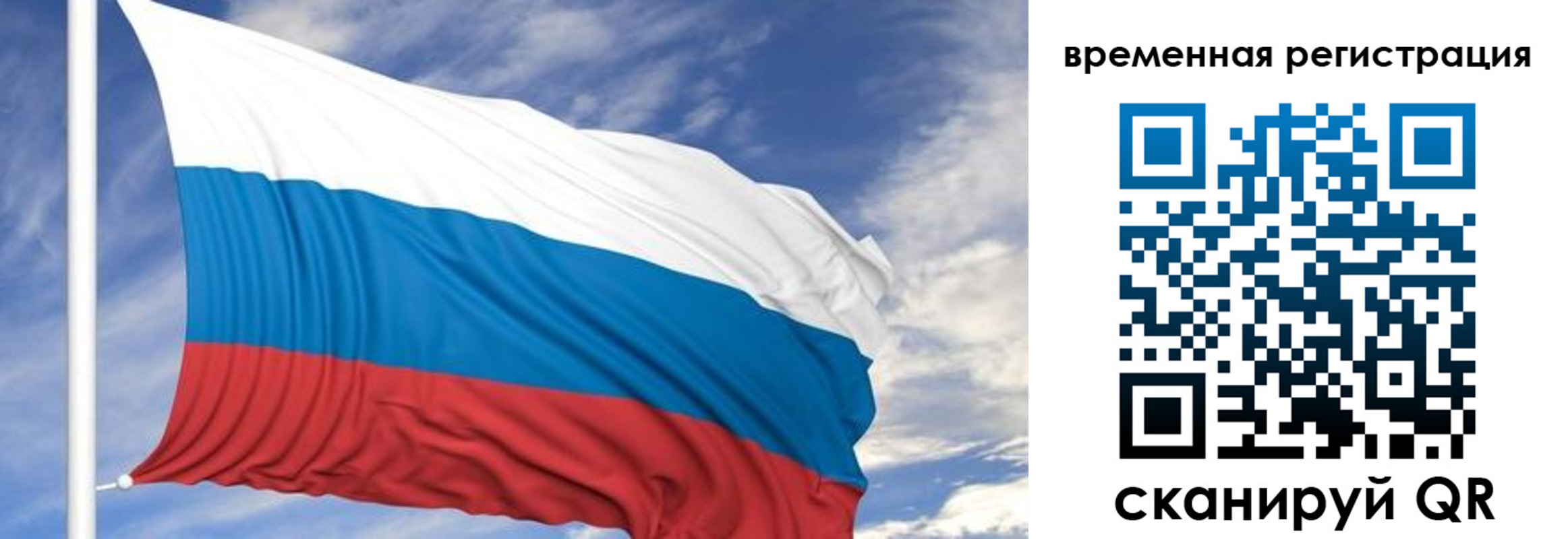 где прописаться в Азнакаево