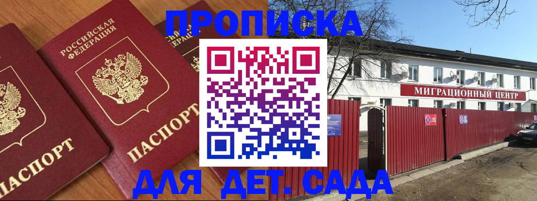 миграционный учет в Азнакаево